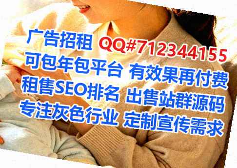 眉县IVF市政工程有限公司